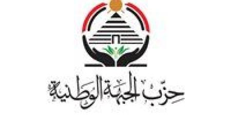 غدًا..مؤتمر جماهيري لـ"الجبهة الوطنية " لدعم مرشحي الحزب بالإسكندرية