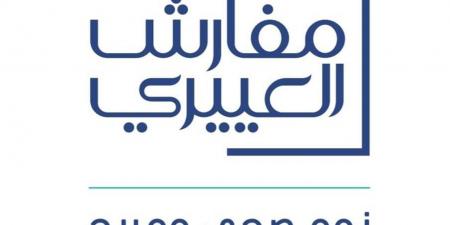 دليل شامل للعناية بالمفروشات والمراتب من العييري: كيف تحافظين على استثمارك لسنوات طويلة