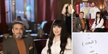 عبير صبري وأحمد عبد العزيز في البخت رمضان المقبل