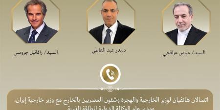 بتوجيهات رئاسية.. اتصالات مصرية مع إيران ووكالة الطاقة الذرية لمتابعة "الملف النووي"