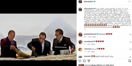 إلهام شاهين: الرئيس السيسي آمن بفكرة المتحف المصري الكبير ورفع اسم مصر عاليًا