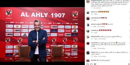 خالد مرتجي: أتمني أن انال ثقة الجمعية العمومية المحترمة للنادي الأهلي