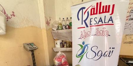 "رسالة" تواصل جهودها التنموية المتكاملة لدعم الأسر في مختلف المحافظات
