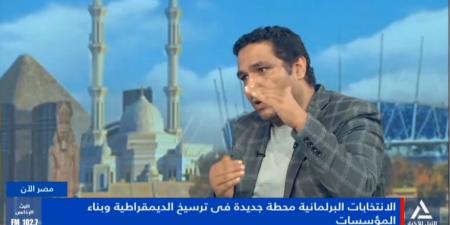 مدير تحرير تحيا مصر محمود فايد لـ النيل للأخبار:المنافسة في انتخابات النواب موجودة.. ولكن للأمانة لا نستطيع مقارنتها بـ 2015..فيديو