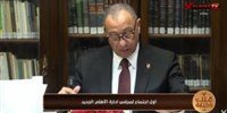 بحضور سيد عبد الحفيظ وياسين منصور: أولى جلسات مجلس إدارة الأهلي الجديد بقيادة محمود الخطيب