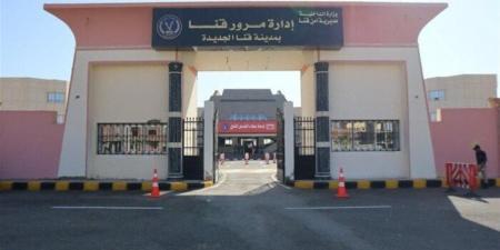 افتتاح مبنى تراخيص المرور بخدمات ذكية في قنا الجديدة