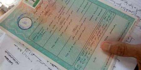 استخراج وثيقة الميلاد المميكنة 2025 أونلاين من خلال بوابة وزارة الداخلية