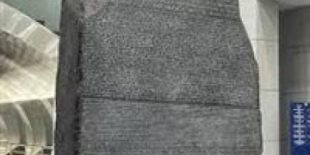 علماء مصريات يجددون الدعوة لإعادة حجر رشيد لمصر بعد افتتاح المتحف الكبير