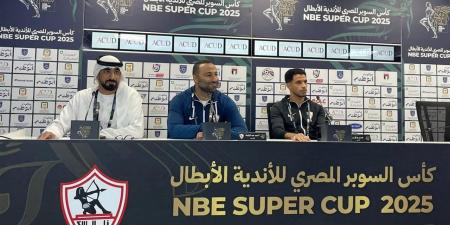 عبدالرءوف بعد خسارة السوبر: أعتذر لجماهير الزمالك.. ونعمل في ظروف صعبة