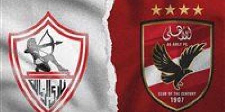 تفوق المارد الأحمر.. تعرف على تاريخ مواجهات الأهلي والزمالك فى بطولة السوبر المصري