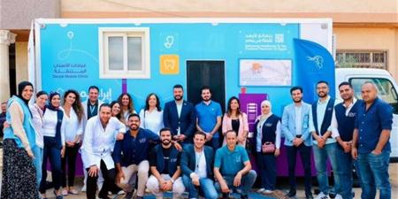 بتمويل من التجاري الدولي.. افتتاح عيادة الأسنان المتنقلة ضمن "أطفالنا مستقبلنا"