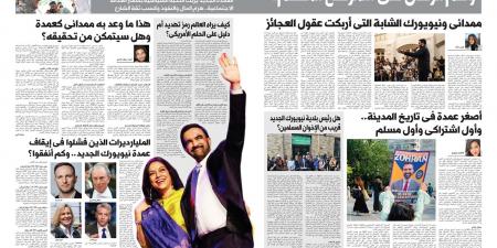 بعد نجاح زهران ممدانى.. وهم الرهان على «المرشح المسلم»