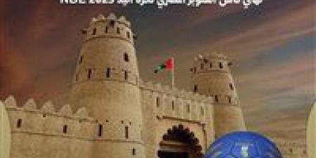 شكراً للقائمين..الشركة المتحدة للرياضة تنهي ترتيبات السوبر المصري لكرة اليد بسرعة وكفاءة