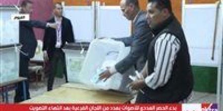 معركة برلمانية.. 6 مترشحين ينتظرون جولة الإعادة في انتخابات النواب بدائرة العياط والبدرشين