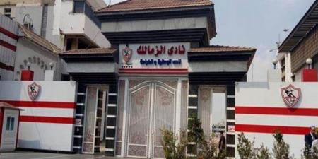 وزارة الشباب والرياضة: التفتيش على نادي الزمالك إجراء روتيني ولن نجمد مجلس حسين لبيب