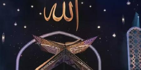 مصر تعيد أمجاد دولة التلاوة.. تعرف على الجوائز المالية