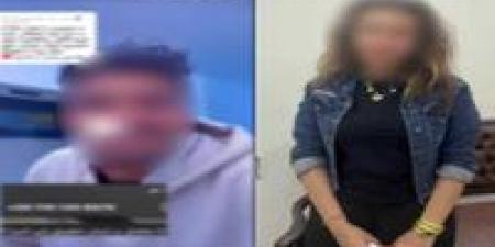 خدعة زوجة.. تفاصيل تهديد ضابط شرطة لشخص لإجباره الانفصال عن زوجته