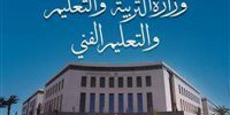 500 مليون جنيه لدعم حافز تطوير التعليم.. وبدء الصرف من أكتوبر 2025