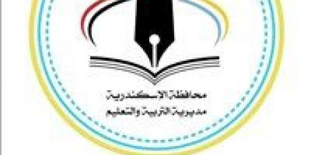 تعليم الإسكندرية يوضح ملابسات مقطع فيديو متداول بمدرسة النصر بنين القومية