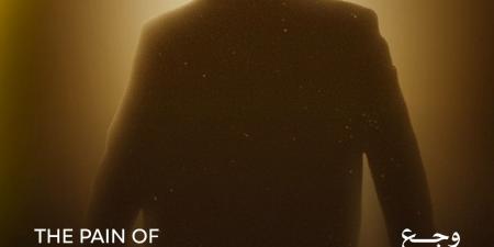 غدًا.. حفل تأبين للمخرج سامح عبد العزيز وعرض فيلم قصير عنه في مهرجان القاهرة السينمائي