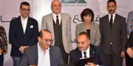 محافظ الاقصر يشهد بروتوكول تعاون بين البنك المصري لتنمية الصادرات ومؤسسة "مصر الخير" لدعم صغار المزارعين والقادرون باختلاف وأسرهم وطلاب المدارس