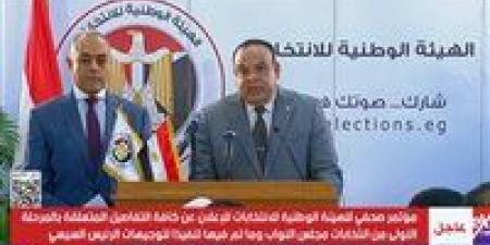 رئيس الوطنية للانتخابات: أي تجاوز في لجنة فرعية كفيل بإبطال نتيجة الدائرة بالكامل