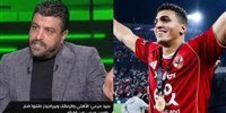 والد ياسين مرعي يكشف كواليس انضمامه للأهلي: "وقع على بياض"