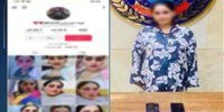 ارتكبت حركات خادشة.. القبض على بلوجر شهيرة في الجيزة