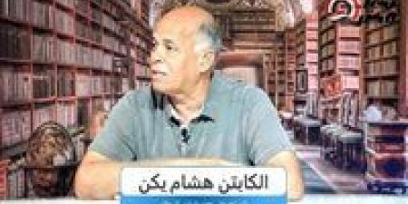 هشام يكن: ضرورة استدعاء عبد الله السعيد لمعسكر المنتخب الوطني
