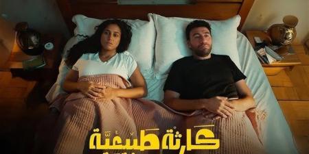 مشاهدة مسلسل كارثة طبيعية الحلقة السابعة على واتش ات وأبرز أحداثها