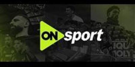 أون سبورت تعلن نقل حفل جوائز الكاف 2025.. الليلة