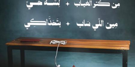 لأول مرة.. ميني ألبوم أحمد كامل بتوقيع الشاعر مصطفى ناصر كاملًا