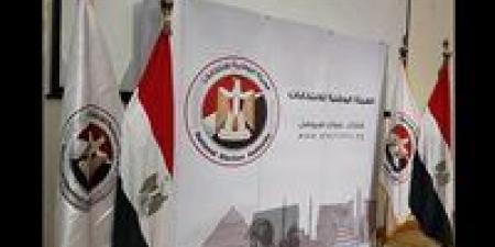 الهيئة الوطنية للانتخابات تعقد مؤتمرا صحفيا اليوم قبل انطلاق الجولة الثانية لانتخابات مجلس النواب 2025