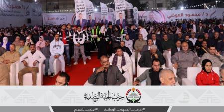 حضور جماهيري واسع في مؤتمر "الجبهة الوطنية" لدعم مرشحه بدمياط وسط أجواء وطنية