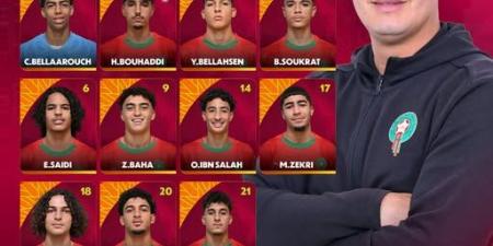 تشكيل منتخب المغرب الرسمي لمواجهة البرازيل في ربع نهائي كأس العالم للناشئين تحت 17 عاماً