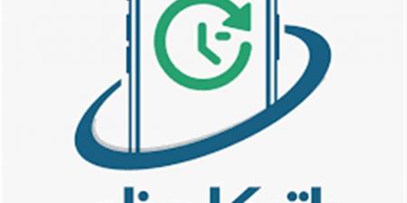 رابط منظومة راتبك لحظي 2025 للاستعلام عن الرواتب في ليبيا وخطوات التسجيل السريع