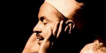 قيثارة السماء وصوت لا يغيب.. "دولة التلاوة" تكرّم الشيخ محمد رفعت