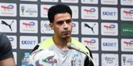 عمر جابر: مواجهة زيسكو الزامبي بمثابة بداية.. ونتطلع لتحقيق الفوز وسط حضور جماهير الزمالك