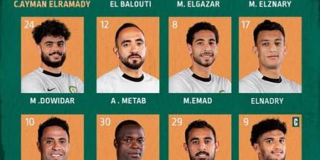 البنك الأهلي يعلن تشكيله الرسمي لمواجهة مودرن سبورت في الدوري