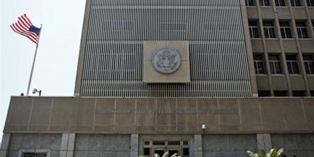 براتب 190 ألف جنيه.. الإعلان عن وظائف خالية فى السفارة الأمريكية