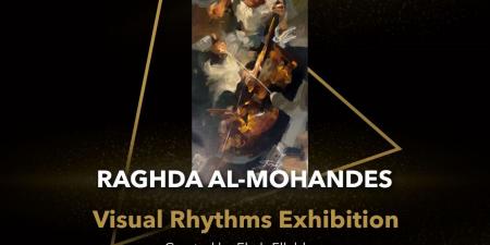 الإثنين.. افتتاح معرض "إيقاعات بصرية" لـشيماء درويش ورغدة المهندس