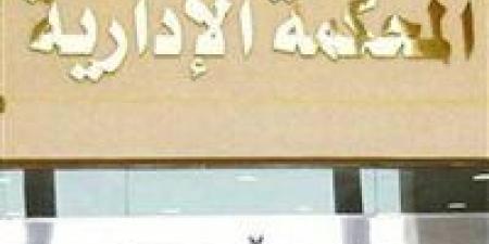 الإدارية العليا تواصل نظر طعون المرحلة الأولى من انتخابات النواب.. 259 طعنًا أمام المحكمة وأحكامها نهائية