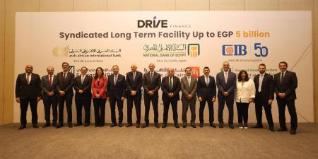 بنك القاهرة يشارك في تحالف مصرفي لتمويل قرض طويل الأجل بقيمة 5 مليارات جنيه