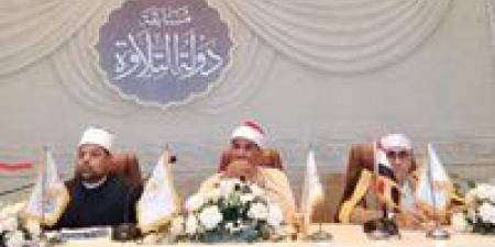 خطاب رسمي من وزارة الأوقاف الفلسطينية لنظيرتها المصرية حول برنامج دولة التلاوة