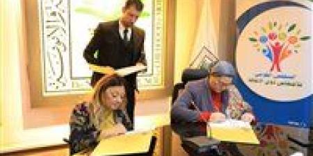 "القومي لذوي الإعاقة" يطلق حملة لمناهضة العنف ضد الأطفال من ذوي الإعاقة