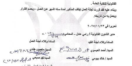 بسبب كلمات أغنياته.. تفاصيل وقف اسلام كابونجا عن العمل 6 أشهر