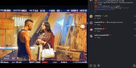 دراما رمضان 2026.. محمد إمام يعلن انضمام حنان مطاوع لـ مسلسل الكينج