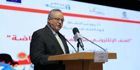 مدير مكتبة الإسكندرية: العنف ضد المرأة قضية عالمية لا تقتصر على العالم النامي