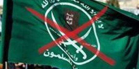 ننشر النص الكامل للأمر التنفيذي الصادر عن البيت الأبيض لتصنيف بعض الإخوان كمنظمات إرهابية