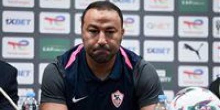أحمد عبد الرؤوف يعلن قائمة الزمالك لمواجهة كايزر تشيفز بالكونفدرالية